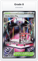 Graded - Battle Colosseum - 108/080 — Grade 8 graded overlay