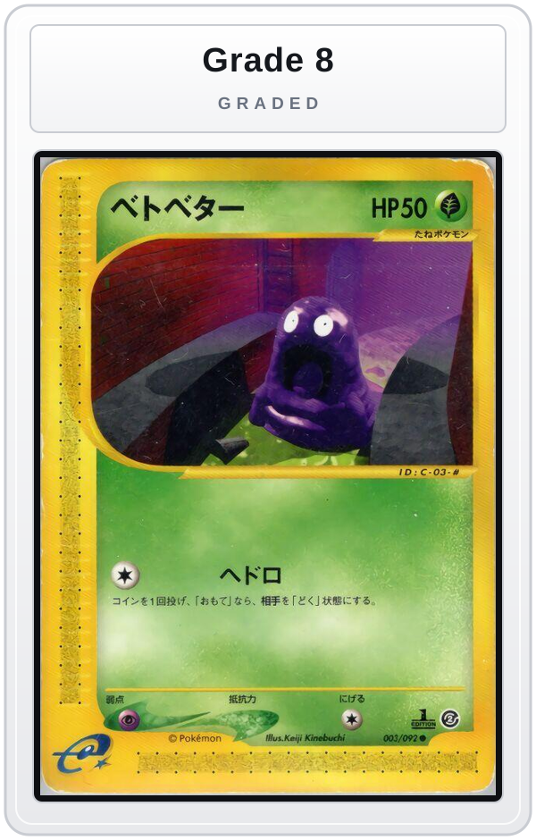 Graded - Grimer — Grade 8 graded overlay