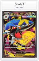 Graded - Mega Sharpedo ex - 098/080 — Grade 8 graded overlay