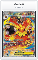 Graded - Mega Emboar ex -762/742 — Grade 8 graded overlay