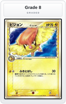 Graded - Pidgeotto (Delta Species) — Grade 8 graded overlay