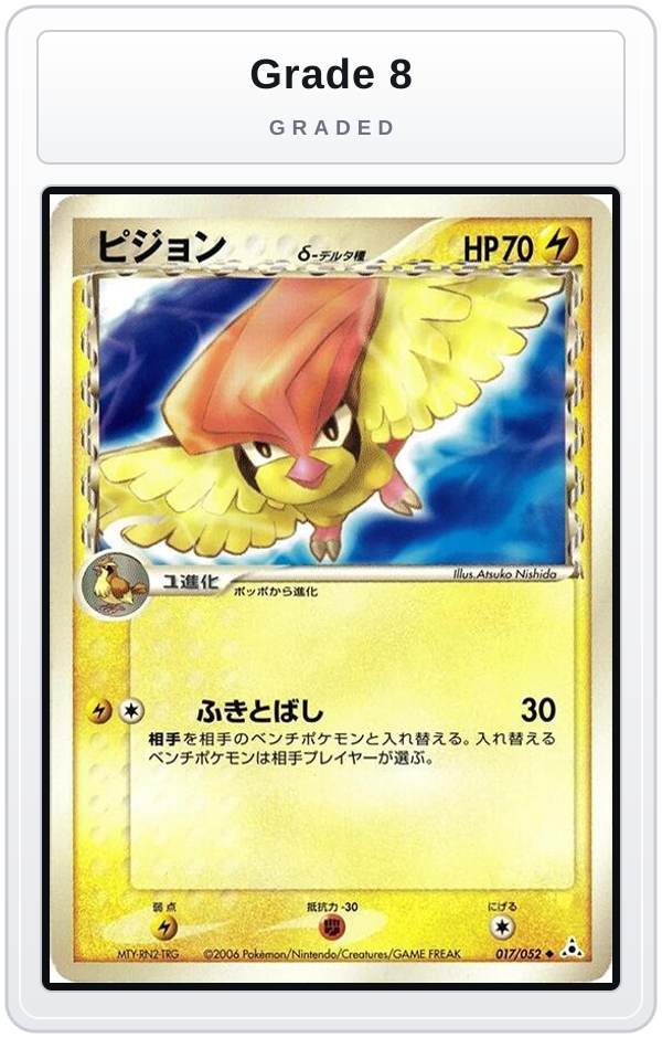 Graded - Pidgeotto (Delta Species) — Grade 8 graded overlay