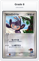 Graded - Ash's Aipom — Grade 8 graded overlay