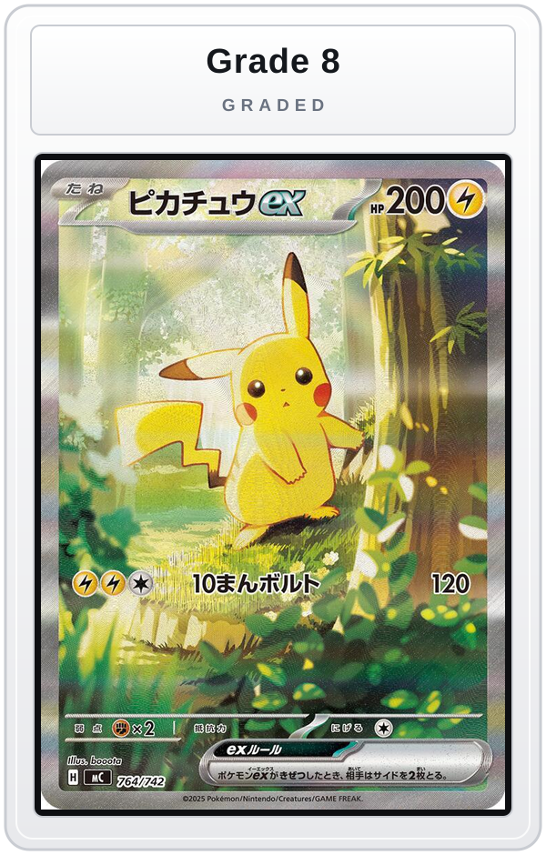 Graded - Pikachu ex -764/742 — Grade 8 graded overlay