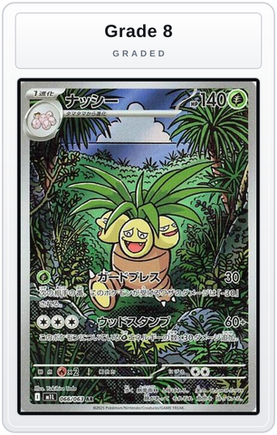 Graded - Exeggutor - 066/063 — Grade 8 graded overlay