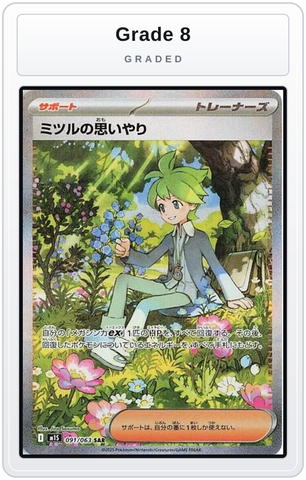 Graded - Wally's Compassion - 091/063 — Grade 8 graded overlay