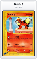 Graded - Growlithe - 014/092 — Grade 8 graded overlay
