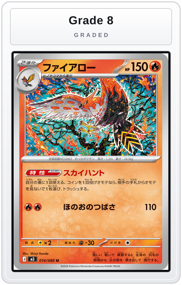 Graded - Talonflame - 014/080 — Grade 8 graded overlay