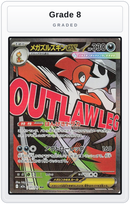 Graded - Mega Scrafty ex - 231/193 — Grade 8 graded overlay