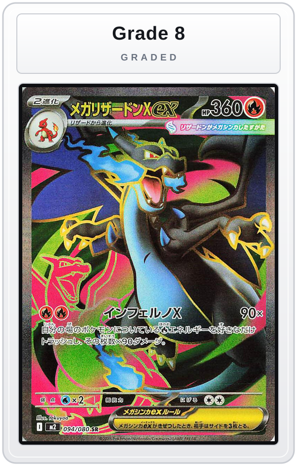 Graded - Mega Charizard X ex - 094/080 — Grade 8 graded overlay