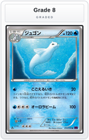 Graded - Dewgong — Grade 8 graded overlay
