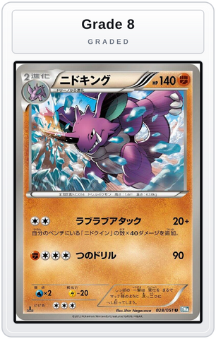 Graded - Nidoking — Grade 8 graded overlay