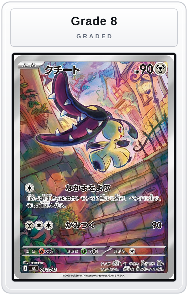 Graded - Mawile -754/742 — Grade 8 graded overlay