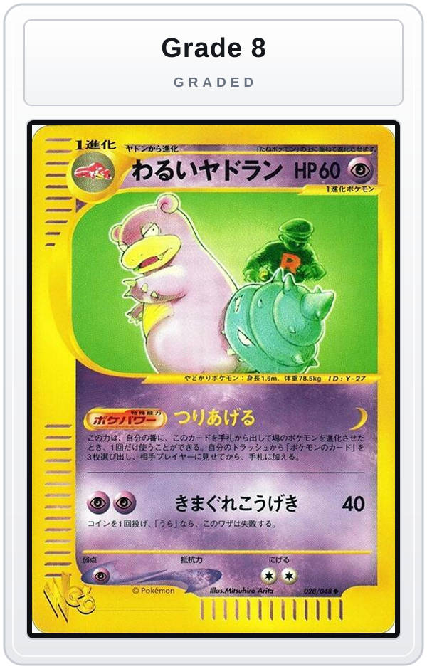 Graded - Dark Slowbro — Grade 8 graded overlay