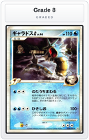 Graded - Gyarados G — Grade 8 graded overlay