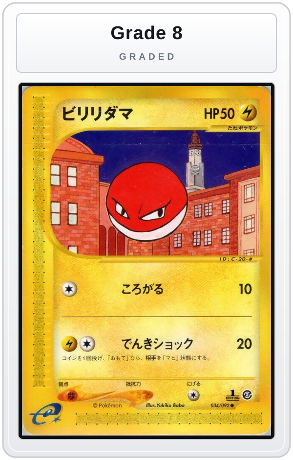 Graded - Voltorb - 034/092 — Grade 8 graded overlay