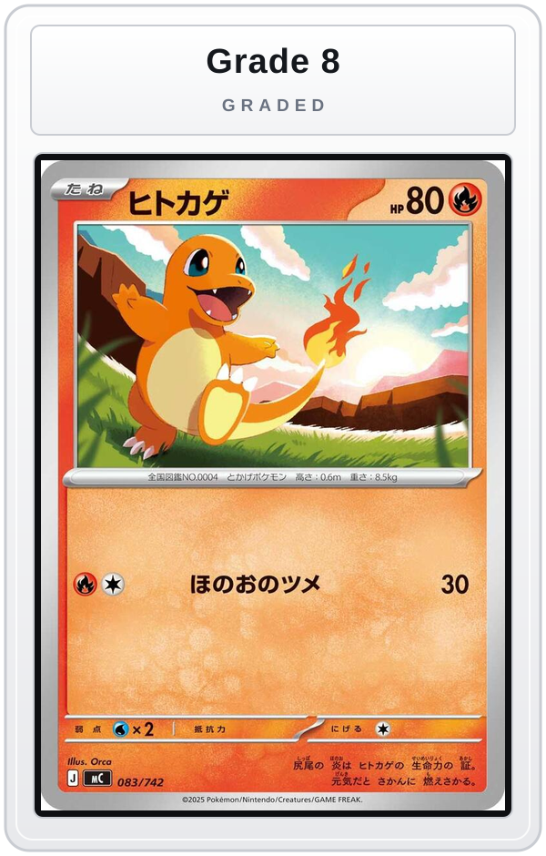 Graded - Charmander — Grade 8 graded overlay