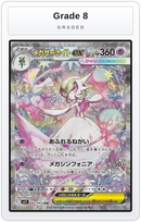 Graded - Mega Gardevoir ex - 087/063 — Grade 8 graded overlay