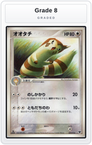Graded - Furret — Grade 8 graded overlay