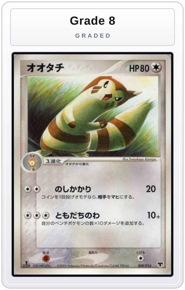Graded - Furret — Grade 8 graded overlay