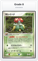 Graded - Bellossom — Grade 8 graded overlay