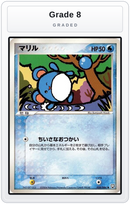 Graded - Marill — Grade 8 graded overlay