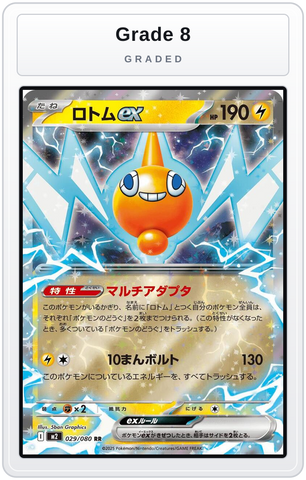 Graded - Rotom ex - 029/080 — Grade 8 graded overlay
