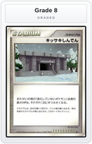 Graded - Snowpoint Temple — Grade 8 graded overlay