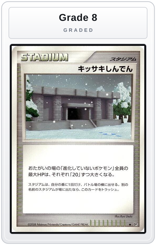 Graded - Snowpoint Temple — Grade 8 graded overlay