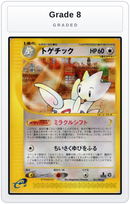 Graded - Togetic - 061/092 — Grade 8 graded overlay