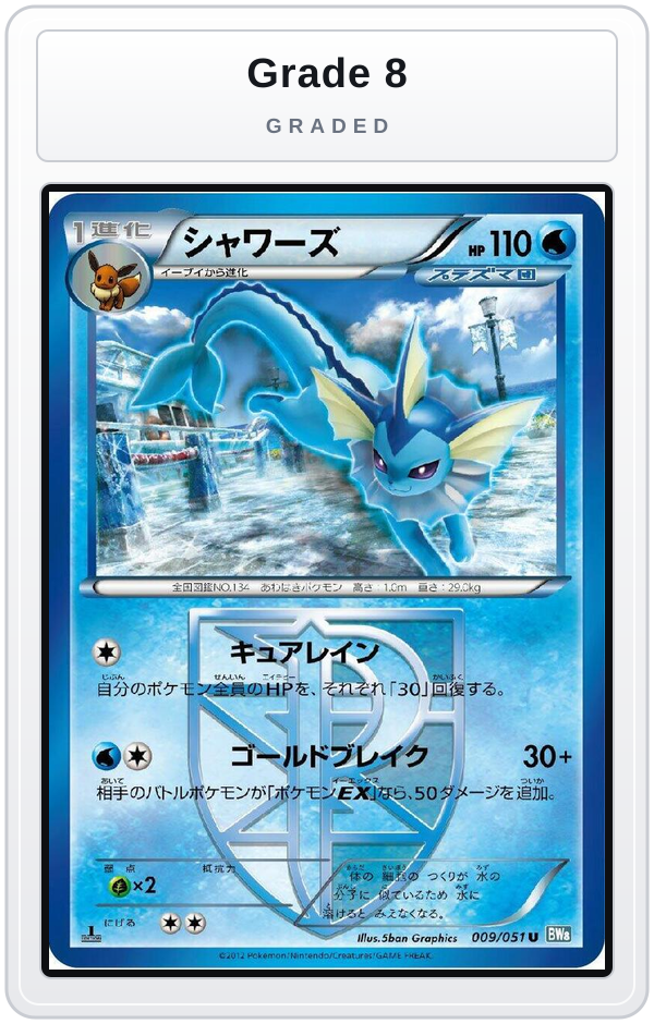 Graded - Vaporeon (Team Plasma) — Grade 8 graded overlay