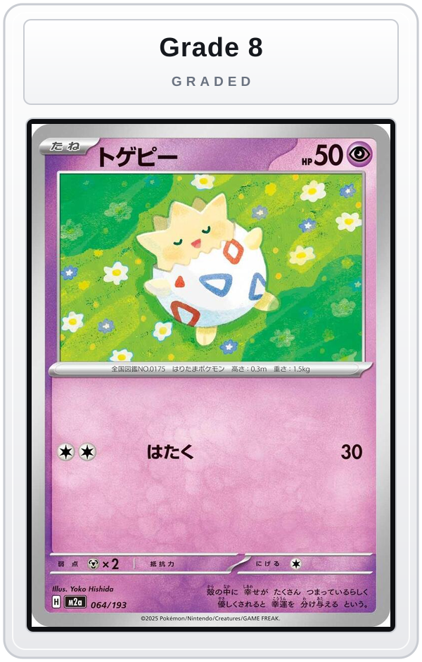 Graded - Togepi — Grade 8 graded overlay