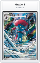 Graded - Weavile -746/742 — Grade 8 graded overlay