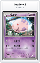 Graded - Munna — Grade 9.5 graded overlay