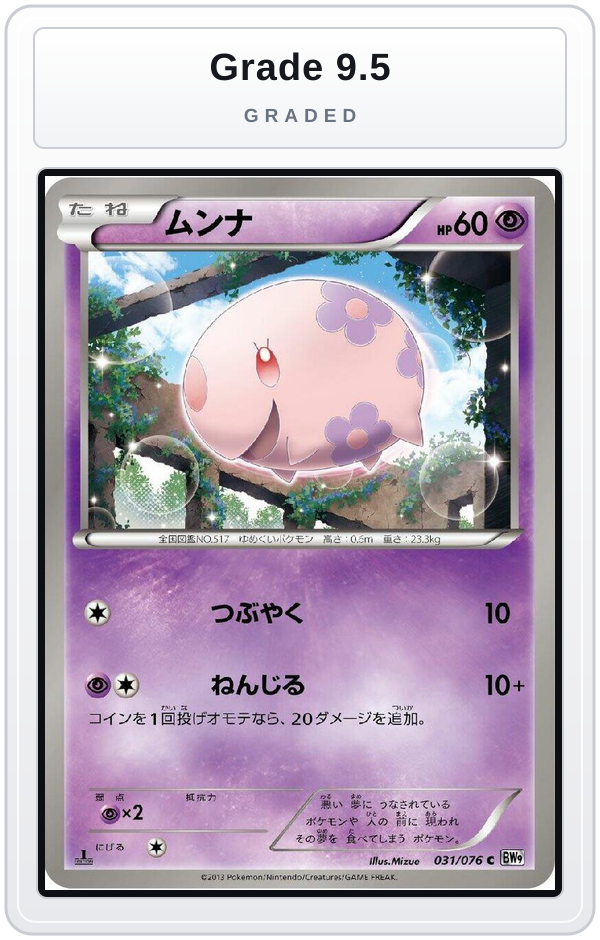Graded - Munna — Grade 9.5 graded overlay