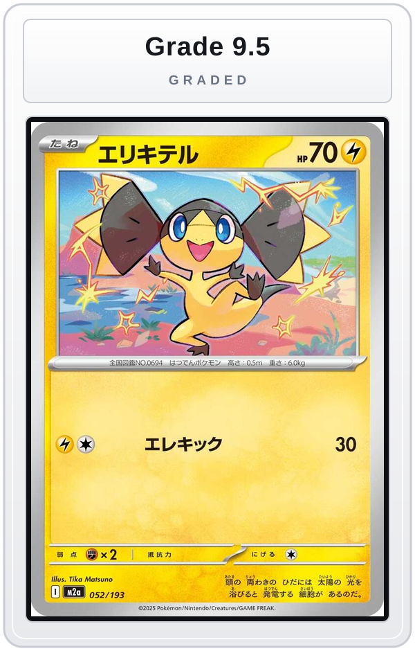 Graded - Helioptile — Grade 9.5 graded overlay