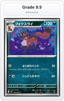 Graded - Thievul — Grade 9.5 graded overlay