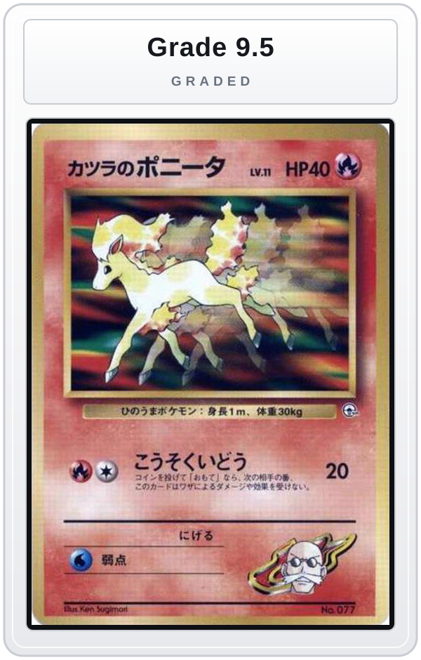 Graded - Blaine's Ponyta (LV.11) — Grade 9.5 graded overlay
