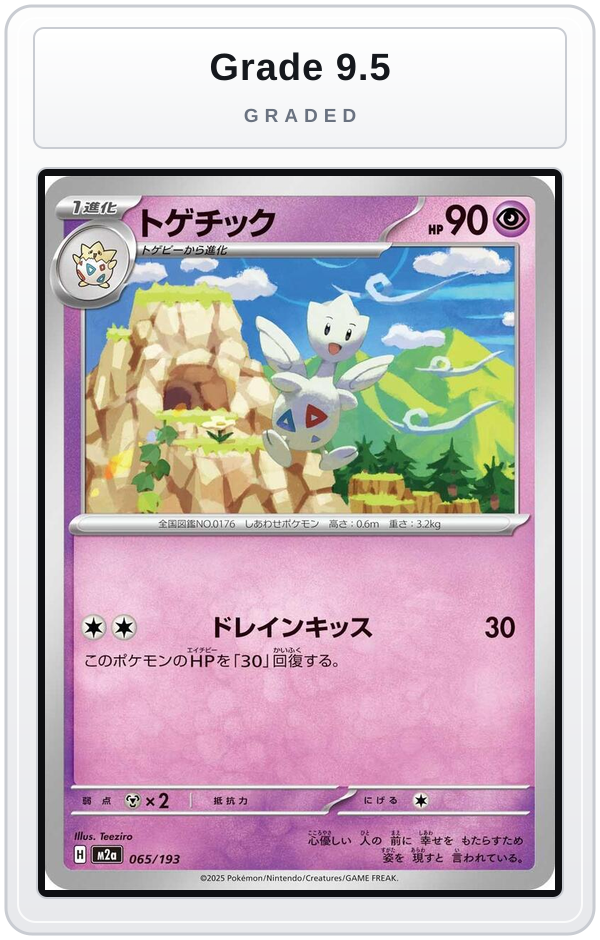 Graded - Togetic — Grade 9.5 graded overlay