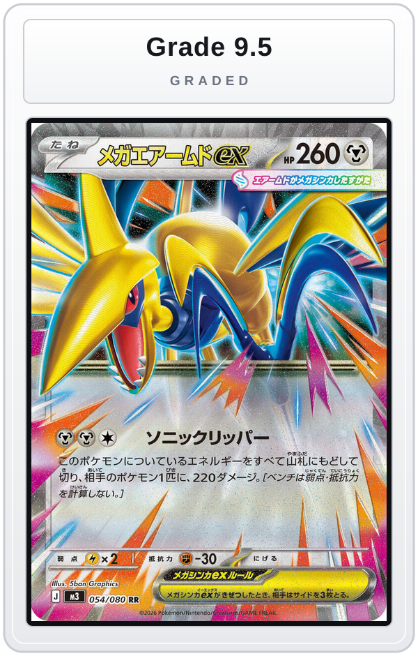 Graded - Mega Skarmory ex - 054/080 — Grade 9.5 graded overlay