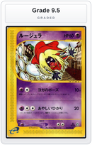 Graded - Jynx — Grade 9.5 graded overlay