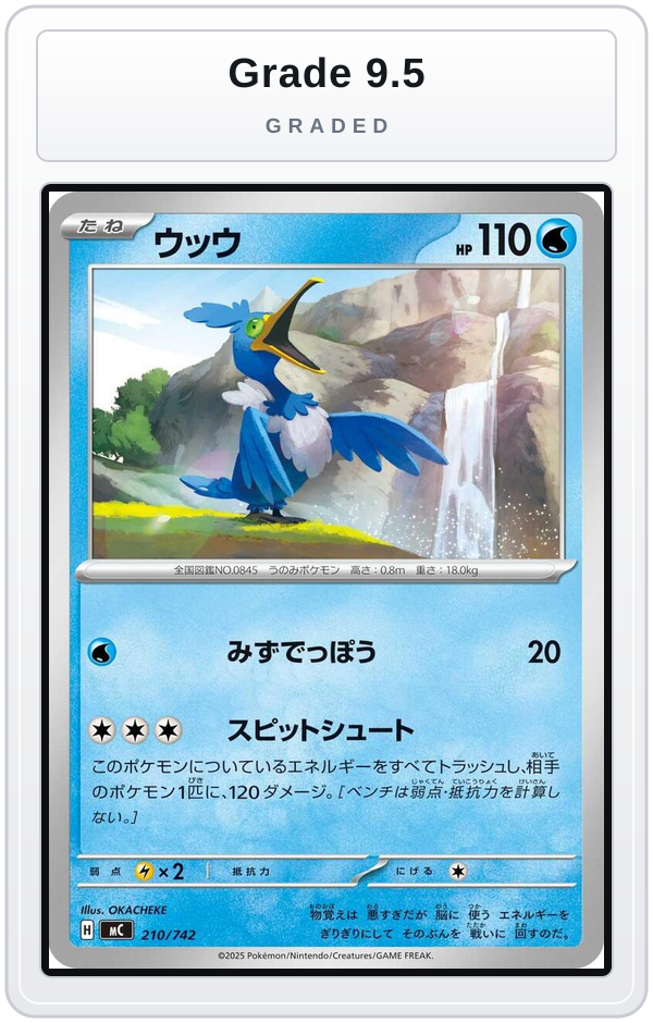 Graded - Cramorant — Grade 9.5 graded overlay