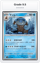 Graded - Mamoswine — Grade 9.5 graded overlay