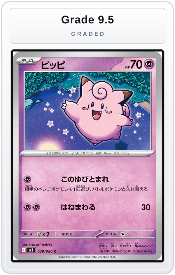 Graded - Clefairy - 029/080 — Grade 9.5 graded overlay