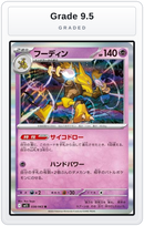 Graded - Alakazam - 038/063 — Grade 9.5 graded overlay