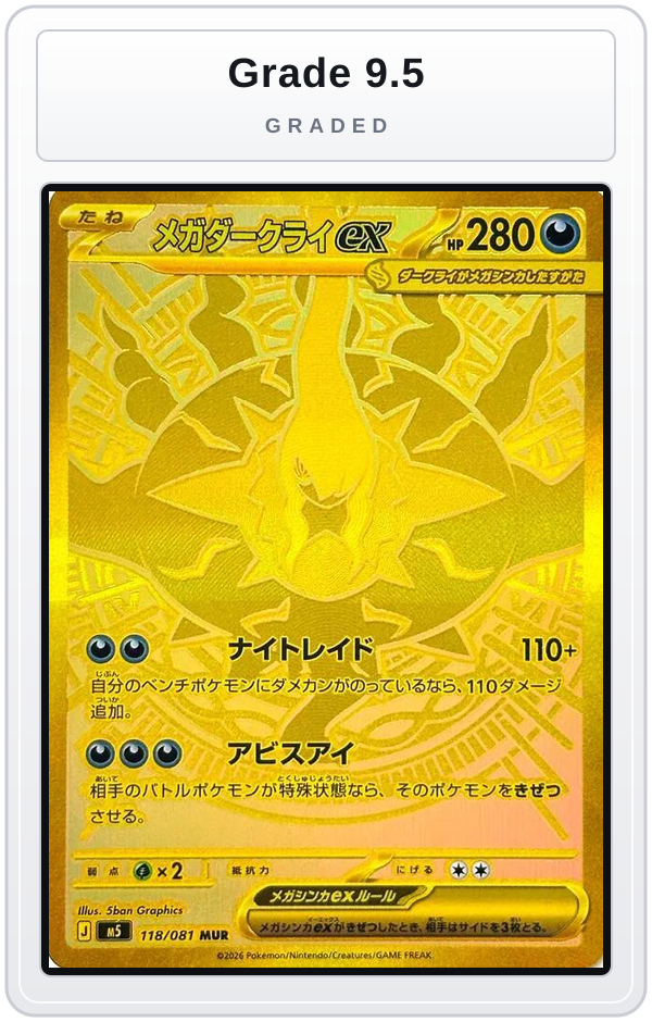 Graded - Mega Darkrai ex - 118/081 — Grade 9.5 graded overlay