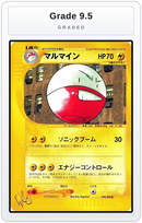 Graded - Electrode — Grade 9.5 graded overlay