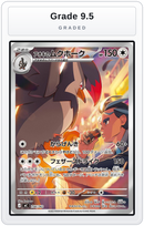 Graded - Larry's Staraptor -756/742 — Grade 9.5 graded overlay