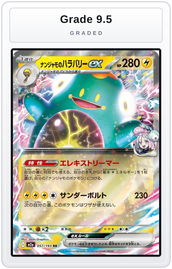 Graded - Iono's Bellibolt ex - 057/193 — Grade 9.5 graded overlay