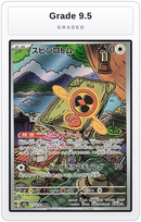 Graded - Fan Rotom - 213/193 — Grade 9.5 graded overlay